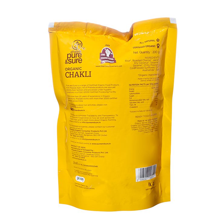 Organic Chakli (200gm)